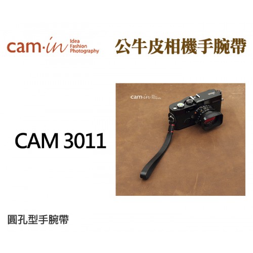 【現貨】Cam-In CAM3011 真皮 手腕帶 牛皮 皮質 皮革 腕帶 圓孔型 黑色 台中實體門市 0331