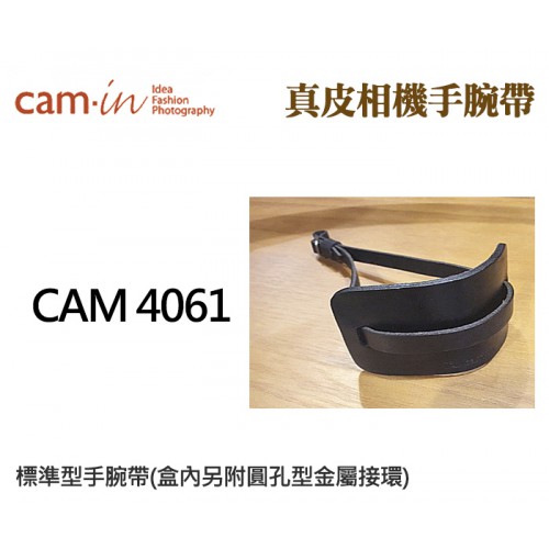 【現貨】Cam-In CAM4061 真皮 手腕帶 牛皮 皮質 皮革 腕帶 手腕繩 黑色 (圓孔/一字型) 0331