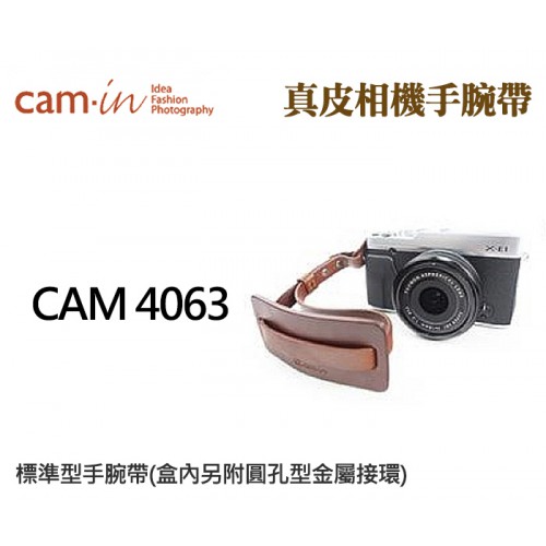 【現貨】Cam-In CAM4063 真皮 手腕帶 牛皮 皮質 皮革 腕帶 手腕繩 棕色 (圓孔/一字型) 0331