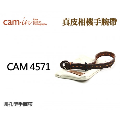 【現貨】Cam-In CAM4571 真皮 手腕帶 牛皮 皮質 皮革 腕帶 手腕繩 褐色 (圓孔型) 0331