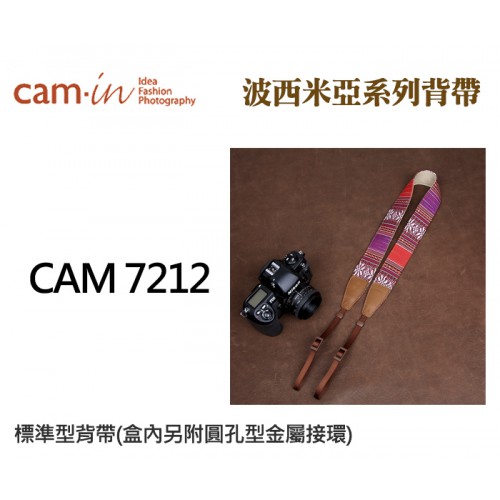 【現貨】Cam-In CAM7212 波西米亞 牛仔 系列 相機 背帶 肩帶 (通用型)附圓孔型金屬環