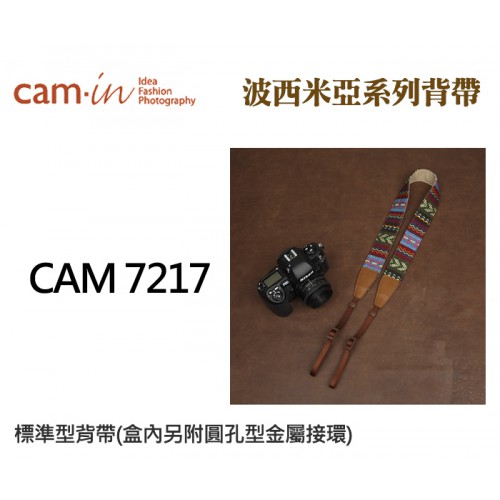 【現貨】Cam-In CAM7217 波西米亞 牛仔 系列 相機 背帶 肩帶 (通用型)附圓孔型金屬環
