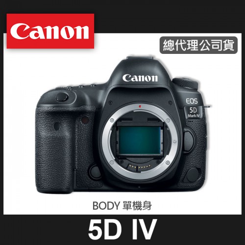 【補貨中11203】公司貨 Canon EOS 5D Mark VI 單 機身 Body 5D4 全片幅 (不含鏡頭) 屮R6