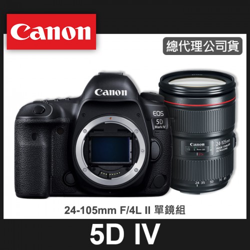 【公司貨】Canon EOS 5D Mark VI  5D4 (搭 EF 24-105 MM F4 L II) 屮R6