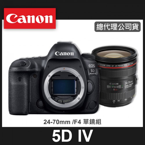 【補貨中11203】公司貨 Canon EOS 5D Mark VI 5D4 搭配 EF 24-70 MM F4 L 屮R6
