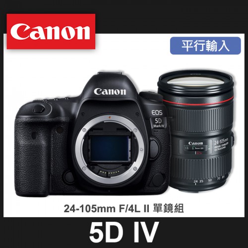【補貨中10910】平行輸入 Canon 5D Mark VI  5D4 搭 24-105 MM F4 L II 屮R6