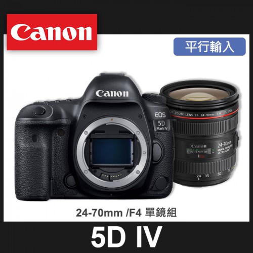 【補貨中10910】平行輸入 Canon  5D Mark VI  5D4 搭 EF 24-70 MM F4 L 屮R6
