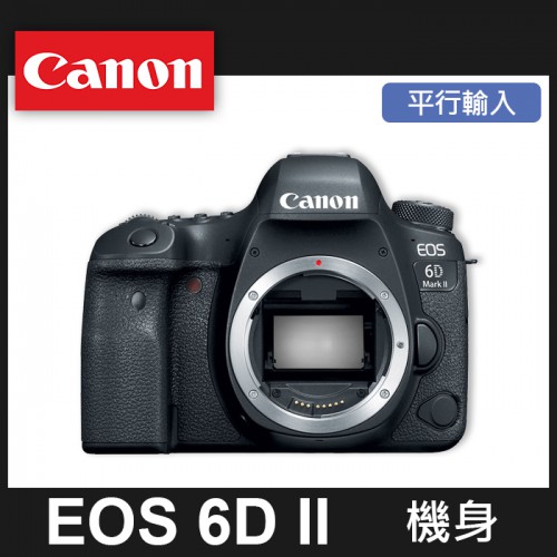 【補貨中11208】平行輸入 Canon 6D Mark II 單 機身 (不含鏡頭) 全幅 6D2 單眼 相機