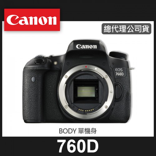 【刪除中10907】停產已有新機 Canon 760D 單機身 彩虹公司貨