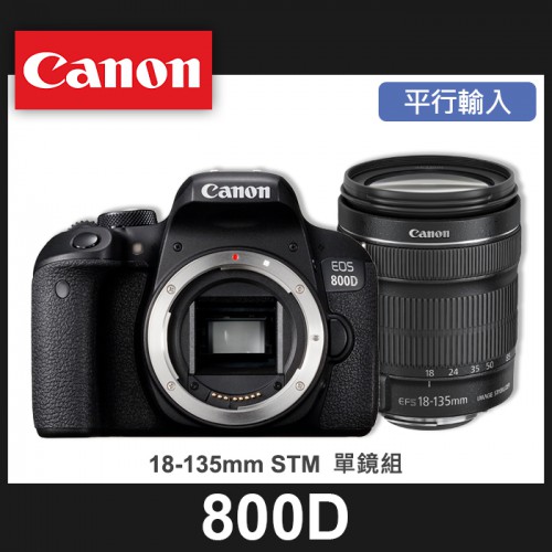 【補貨中10909】平行輸入 Canon EOS 800D 套組 Kit 組 搭配鏡頭 18-135MM STM W11