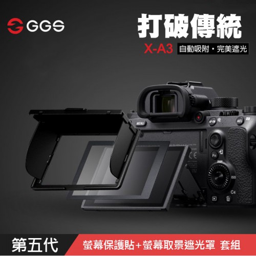 【現貨】 X-A3 玻璃螢幕保護貼 GGS 金鋼第五代 磁吸式遮光罩 FUJIFILM XA3 (屮U6) 0321