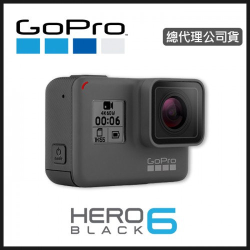 GoPro HERO6 HERO 6 Black 公司貨 極限運動攝影機 聲控 4K 攝影機 防水