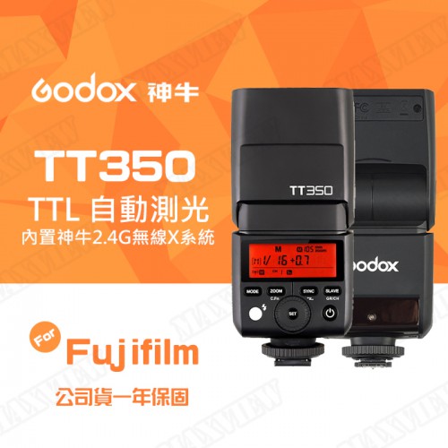 【補貨中11304】 TT350 Godox 神牛 機頂閃光燈 TTL 2.4G For Fujifilm 公司貨