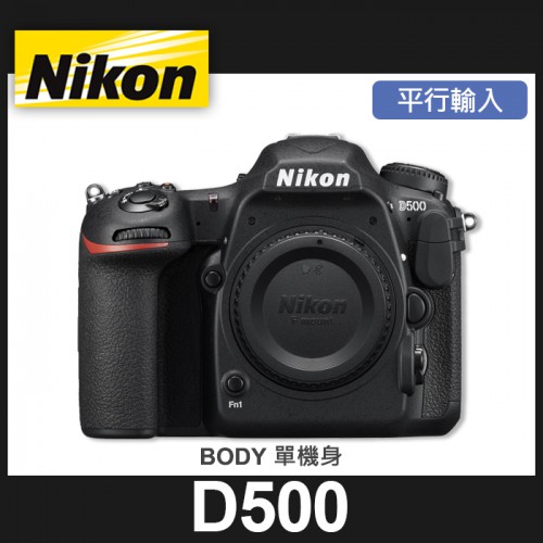 【平行輸入】NIKON D500 單 機身 (不含鏡頭) APS-C 動態  錄影 王者 30連拍 單眼 相機 W12
