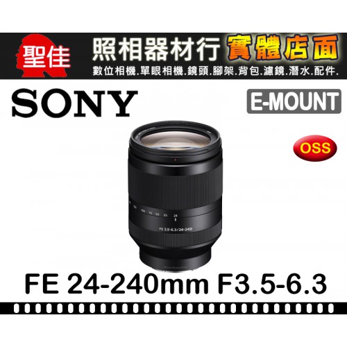 【平行輸入】SONY FE 24-240mm F3.5-6.3 OSS 