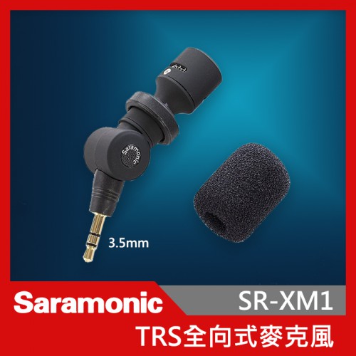 Saramonic 楓笛 SR-XM1 全向式麥克風 迷你收音麥克風 迷你3.5mm 相機 電腦 混音設備