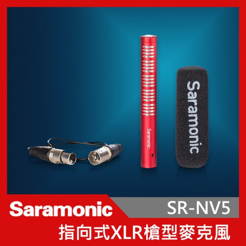 Saramonic 楓笛 SR-NV5 心型指向式XLR槍型麥克風 XLR TRS 心型 指向型 相機 直播