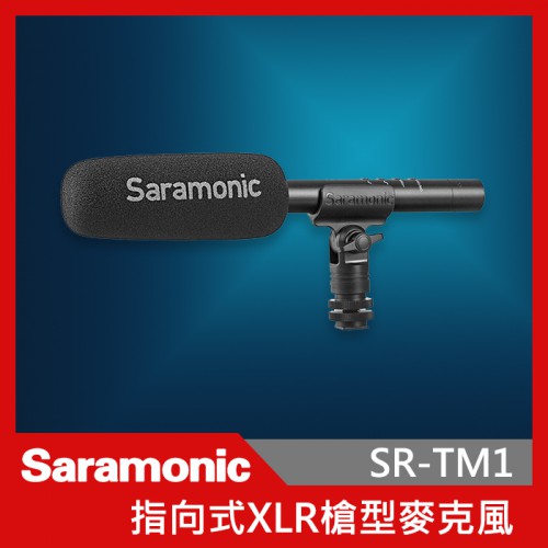 Saramonic 楓笛 SR-TM1 心型廣播級槍型指向麥克風 XLR 心型 槍型 指向型麥克風 收音 直播