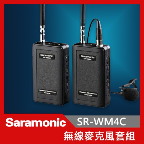 Saramonic 楓笛 SR-WM4C 一對一 無線麥克風 1對1 VHF 無線 相機 手機 可支援4個頻道