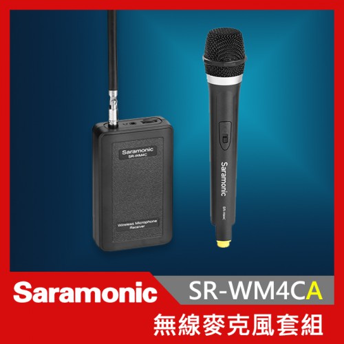 Saramonic 楓笛 SR-WM4CA 一對一 無線麥克風 1對1 VHF 無線 相機 手機 可支援4個頻道