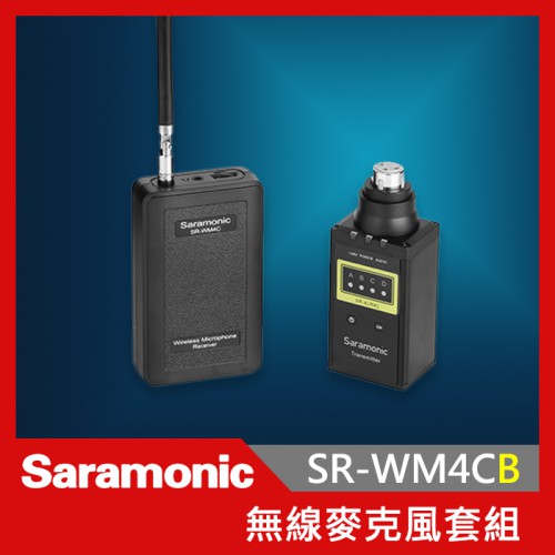 Saramonic 楓笛 SR-WM4CB 一對一 無線麥克風 1對1 VHF 無線 麥克風 可支援4個頻道