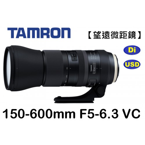 【補貨中10908 】A022 平行輸入 TAMRON SP 150-600mm F5-6.3 Di VC USD G2