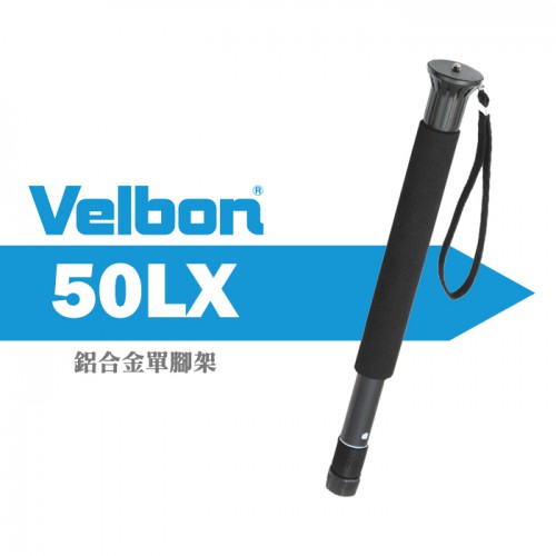 【現貨】Velbon ULTRA STICK 50LX 鋁合金 五節 單腳架 高155cm 收37CM 公司貨 0306