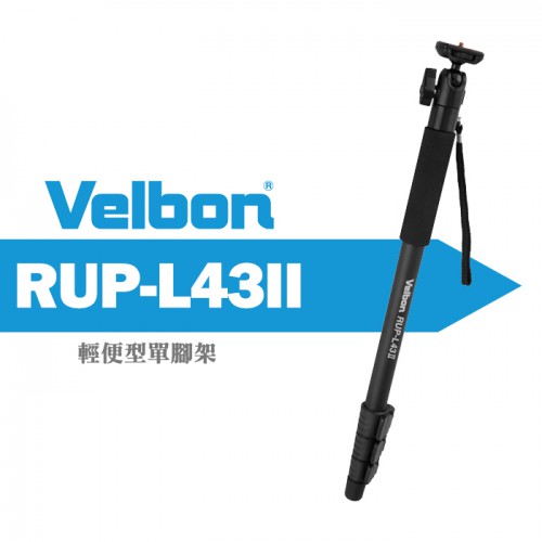 【現貨】Velbon RUP-L43 II 超輕量 鋁合金 單腳架 附雲台 公司貨 收54CM 高166cm 0306