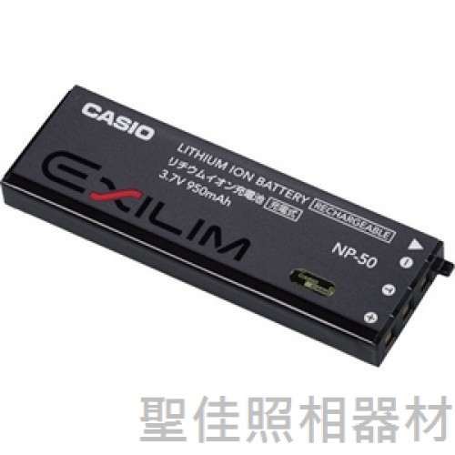 Casio NP50 NP-50 鋰電池