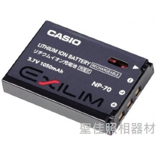 Casio NP70 NP-70 鋰電池