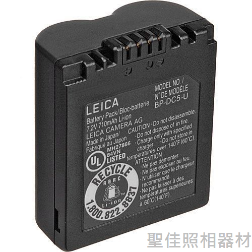 Leica BPDC5 / S006E / CGAS006 / DMWBMA7 / BP-DC5 / CGA-S006 / DMW-BMA7 鋰電池