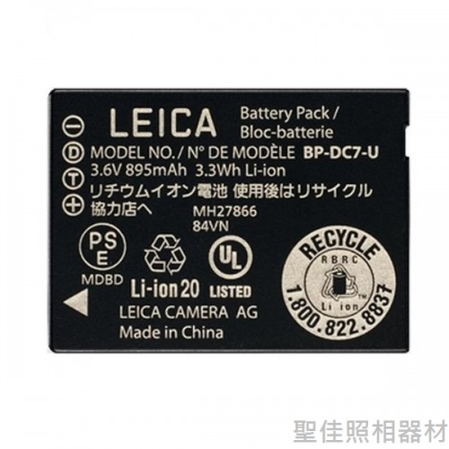 Leica BPDC7 / BCG10A / BP-DC7 / BCG10A 鋰電池