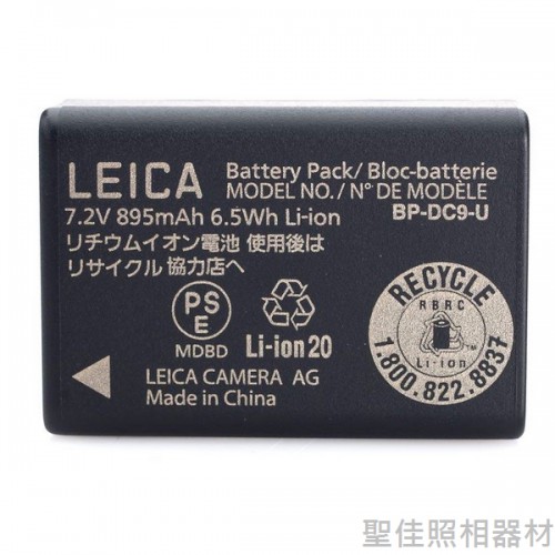 Leica BPDC9 / BMB9 / BP-DC9 / DMW-BMB9 鋰電池