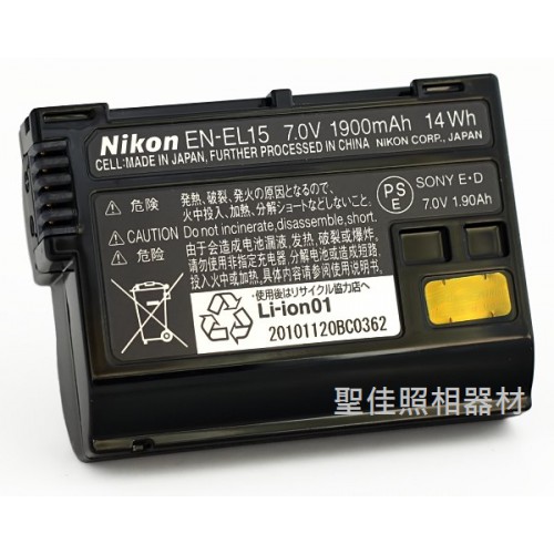 NIKON ENEL15 EN-EL15 鋰電池