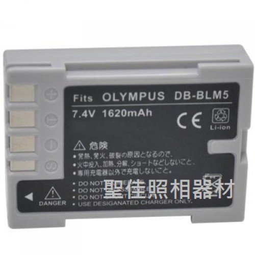 【現貨】Olympus BLM-5 台灣 世訊 日本電芯 副廠 鋰 電池 適用 E-30 E3 E5 BLM5 BLM1
