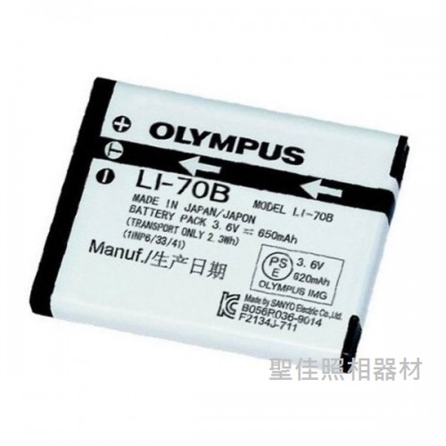 Olympus LI70B LI-70B 鋰電池