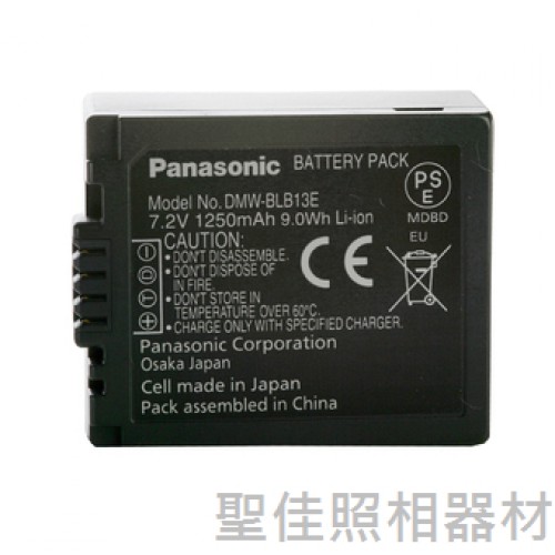 Panasonic BLB13 鋰電池