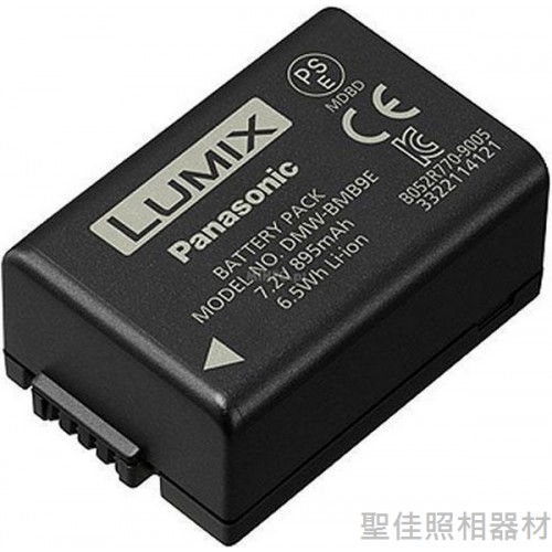 Panasonic BMB9E 鋰電池　