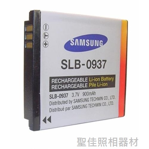 Samsung SLB0937 SLB-0937 鋰電池