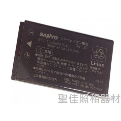 Sanyo DBL50 DB-L50 鋰電池