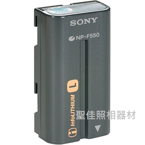 Sony F550 / F570 鋰電池