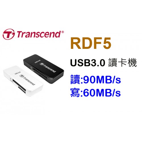 創見 Transcend F5 USB3.0 讀卡機