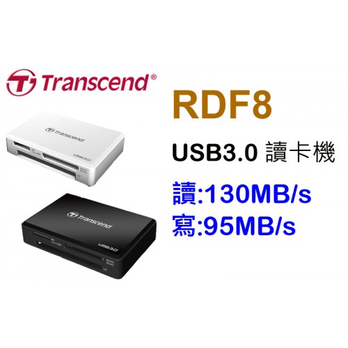 創見 USB 3.0 多功能讀卡機 SDHC、SDXC、UDMA6/7 CF