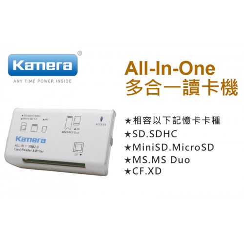 USB2.0 多功能讀卡機 All In One Multi★480Mbps高速傳輸SD/MicroSDHC/CF/T-Flash