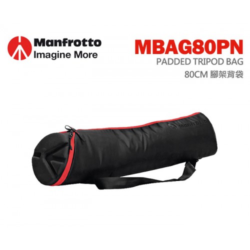 曼富圖 Manfrotto BAG80PN 高級泡棉腳架袋 正成公司貨 尺寸80CM