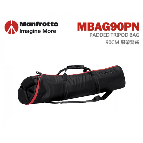 曼富圖 Manfrotto BAG90PN 高級泡棉腳架袋 正成公司貨 尺寸90CM