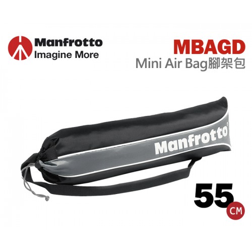 曼富圖 Manfrotto MBAGD MINI 腳架袋 Mini Air Bag 尺寸55CM
